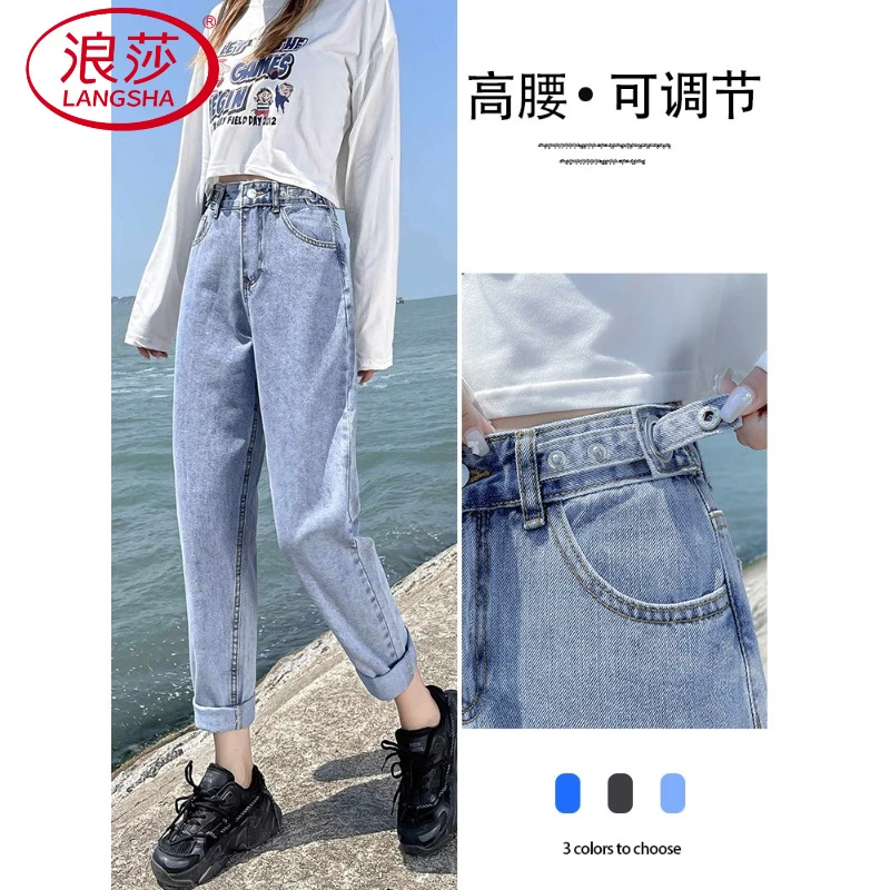 浅色哈伦牛仔裤女2025秋季新款高腰显瘦直筒九分胖mm老爹萝卜裤子
