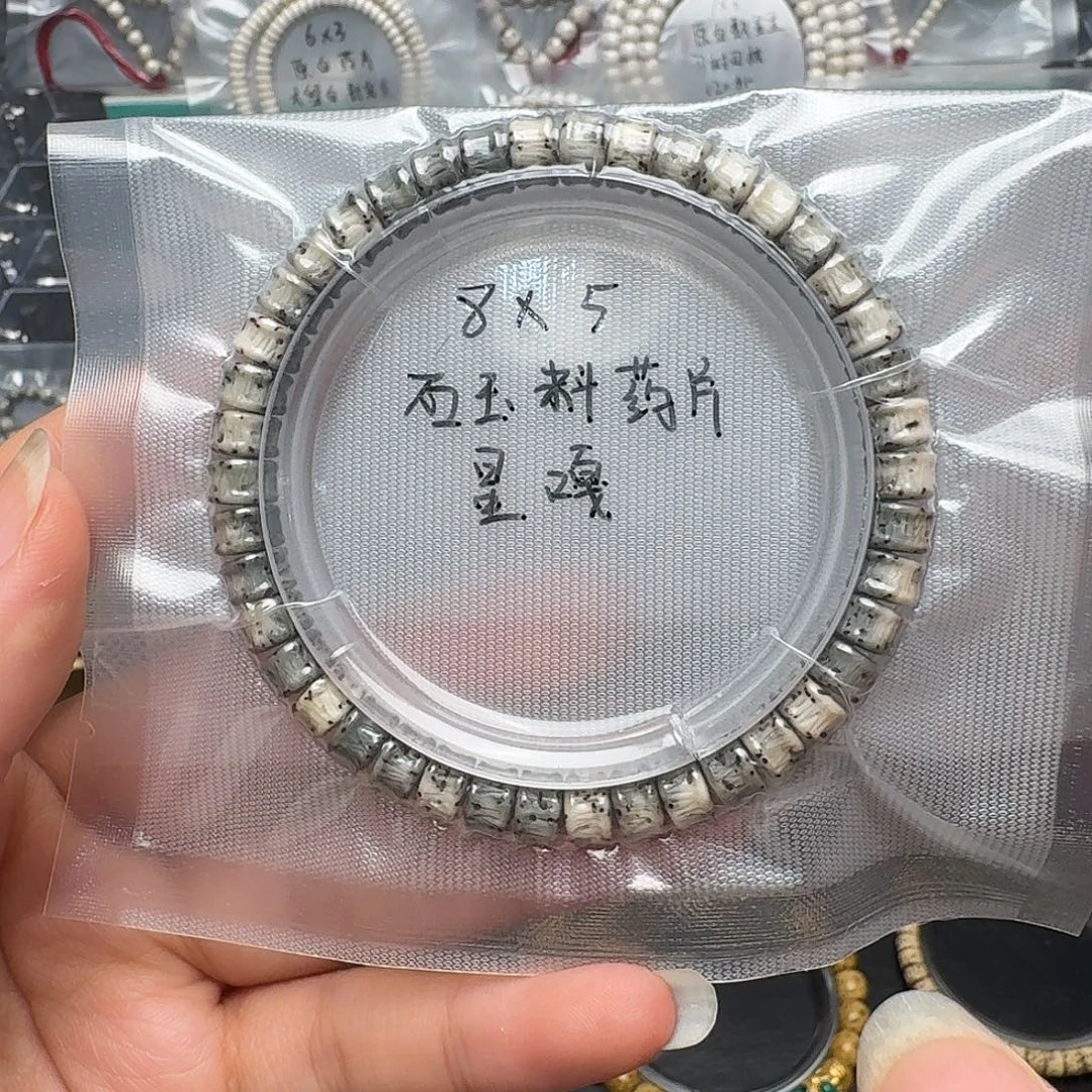 星月菩提吊坠石玉料单圈 药片星噶