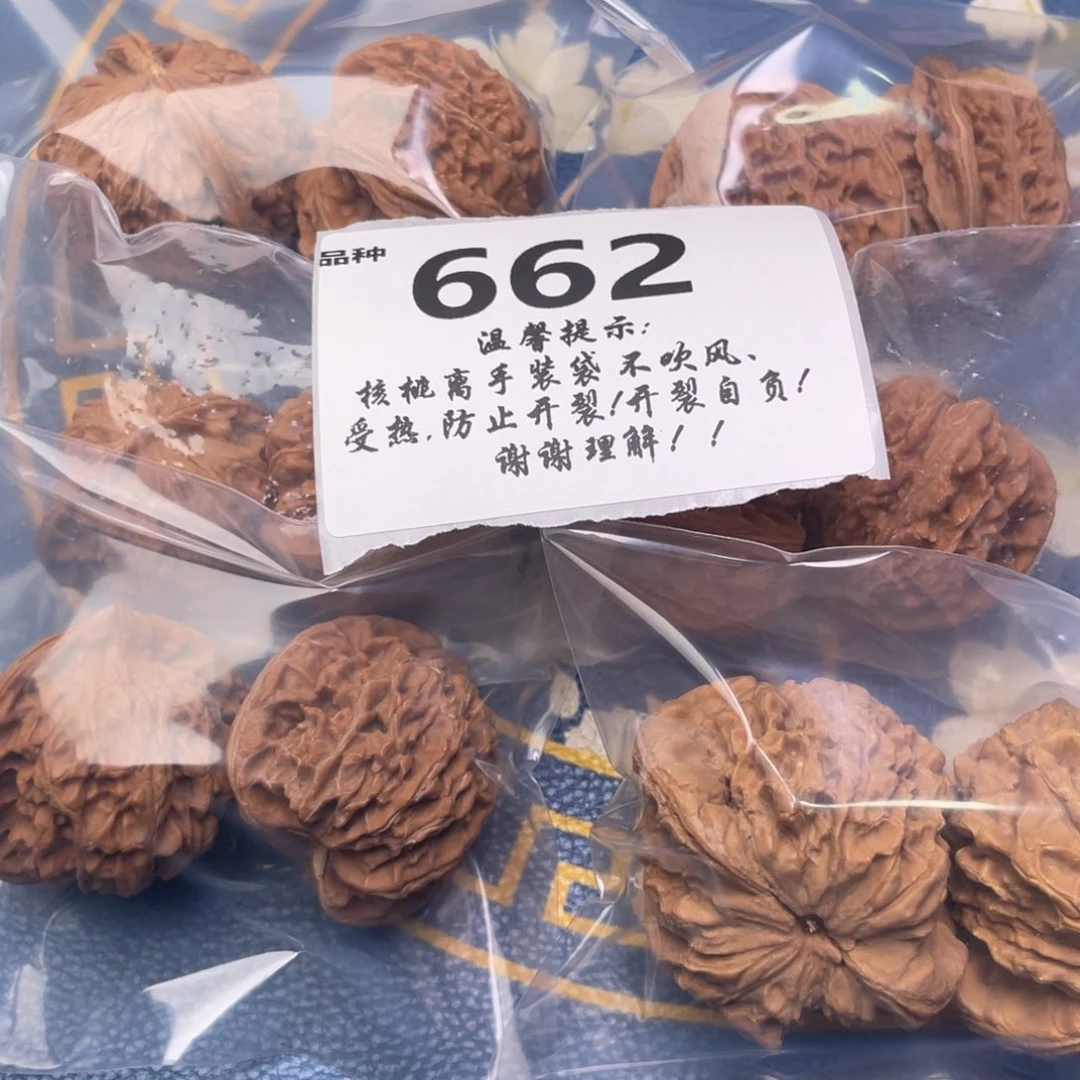 把件文玩核桃662号6对带练手龙鼎