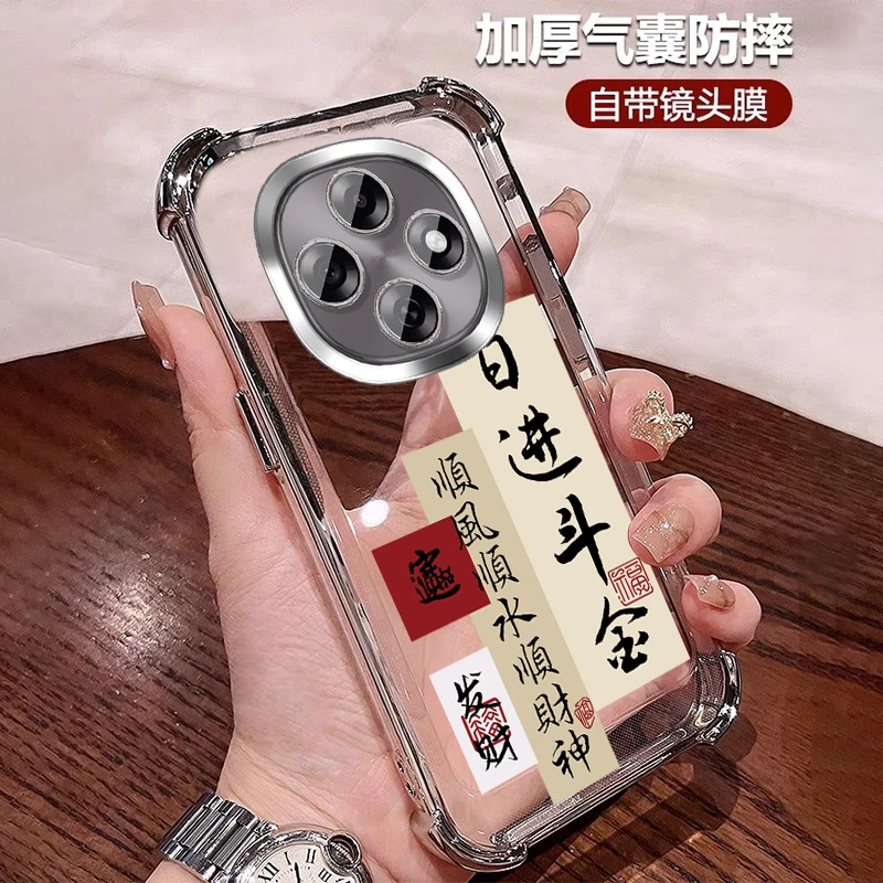 日进斗金适用oppoa6pro手机壳四角防摔软壳a6gt国潮带镜头膜A6i男