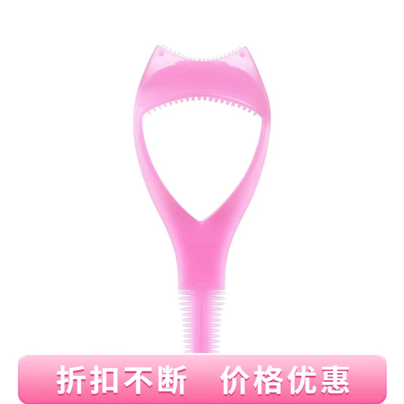 【优选】眼线辅助器B1p98-涂睫毛膏挡板睫毛刷卷翘画眉卡修眉多功