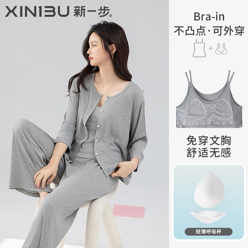 新一步莫代尔棉带胸垫睡衣女凉感薄款吊带八分袖防凸点背心家居服