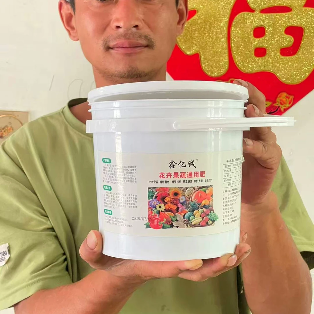 花卉蔬果通用全营养速溶有机肥料温和不烧根改善土壤