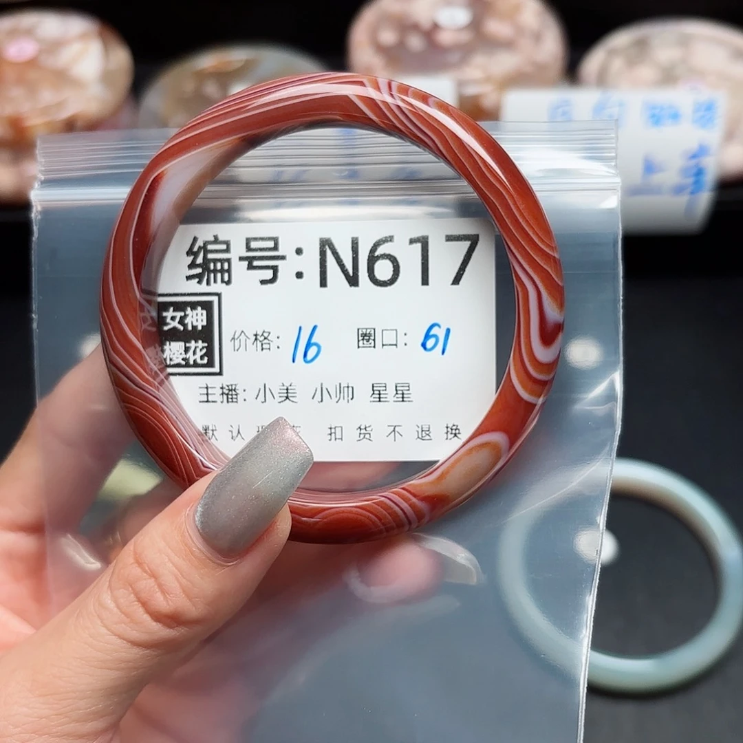 石英质玉手镯合金小**?