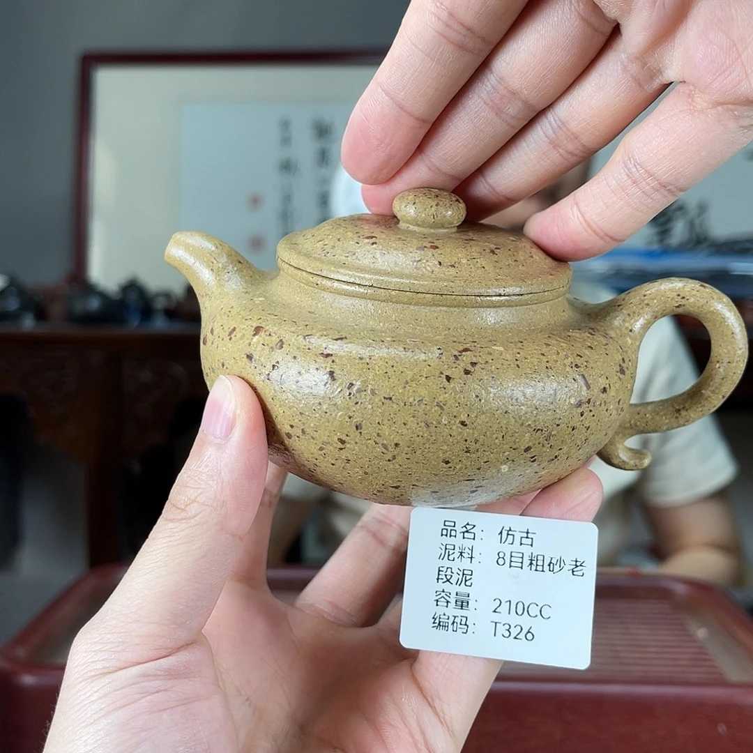 紫砂茶宠方圆紫砂