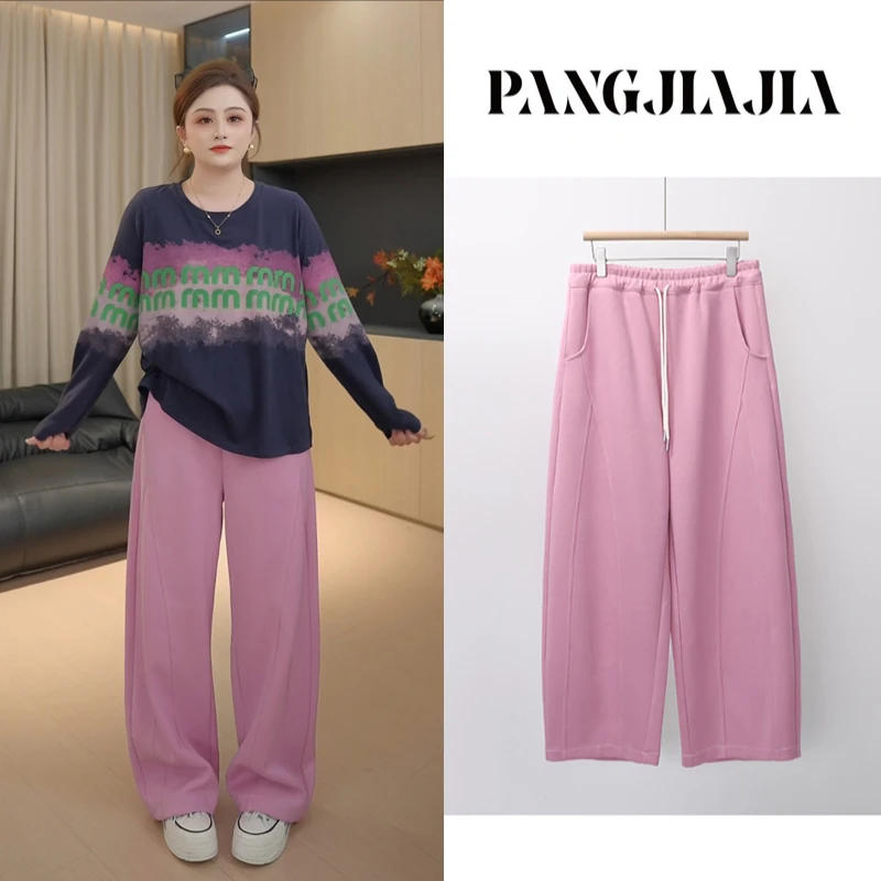 【胖佳佳】现货~彩虹裤 针织休闲裤秋冬时尚百搭长裤H625Z17128-2