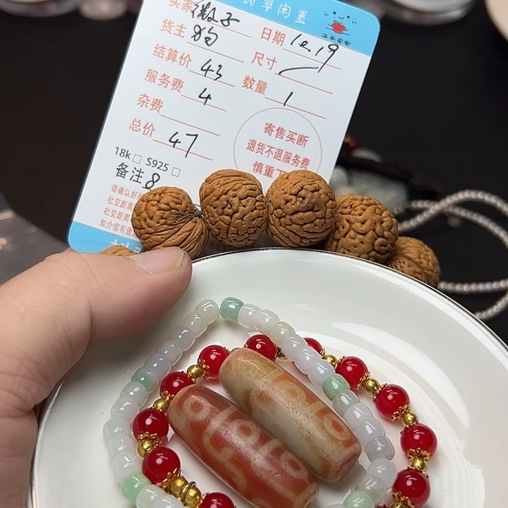 微***子和田玉（糖玉）未镶嵌吊坠(不含链)