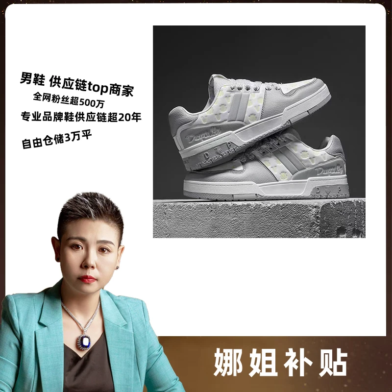 B0001白灰色时尚休闲百搭板鞋男鞋潮鞋