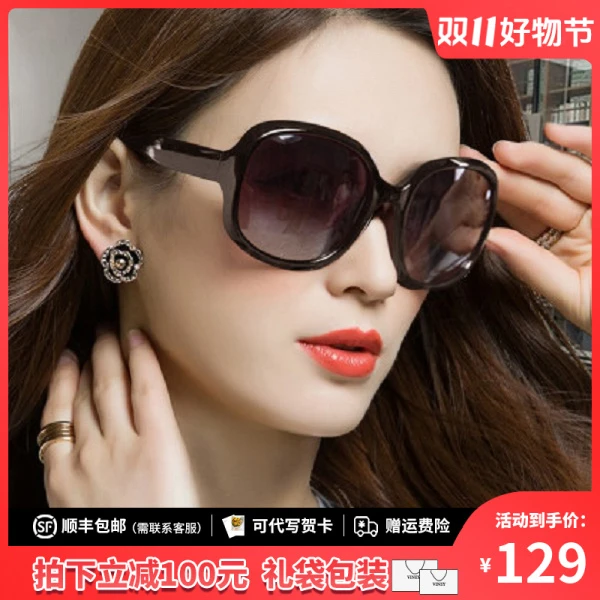 Viney太阳镜女墨镜2025新款户外驾驶开车遮阳眼镜防紫外线偏光镜