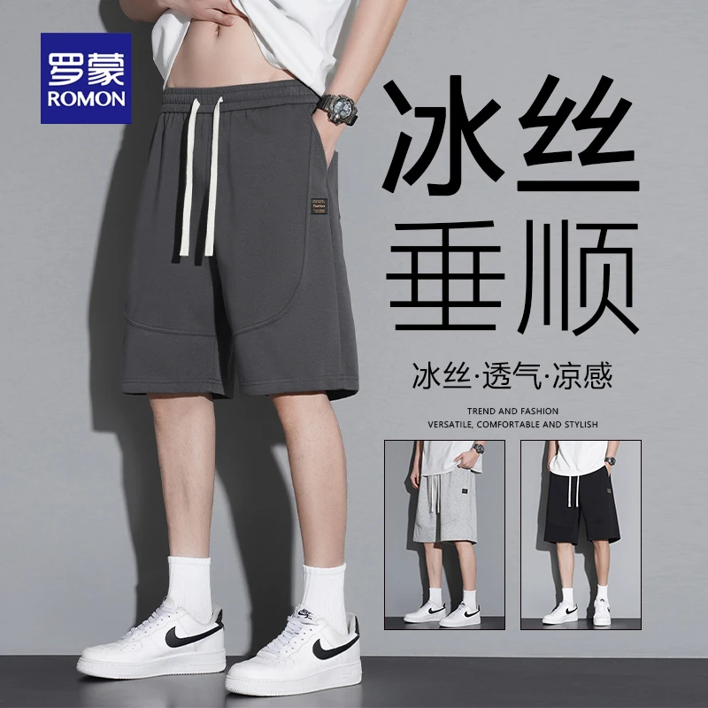 罗蒙冰丝直筒男休闲短裤2025夏季新款宽松薄款潮流垂顺大码五分裤