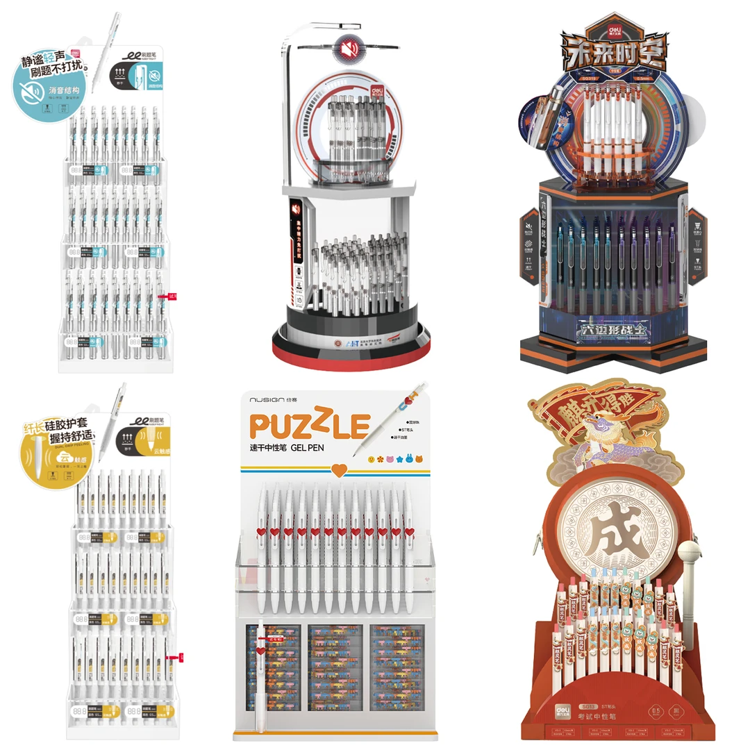 PFDL-SG319/SG200/SG265/SG13/SG888-1/SG15中性笔展架套装