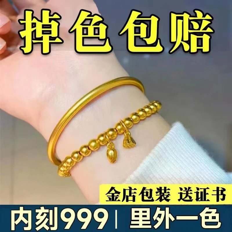 【高端纱金】真金色实心仿真金镯子不掉色古法素圈手镯实心手镯女