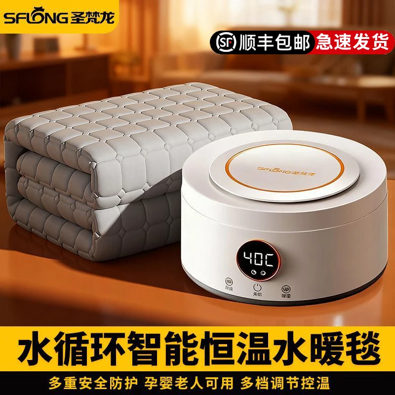 水暖毯调温单人双人水暖宿舍取暖神器水热毯水暖毯子