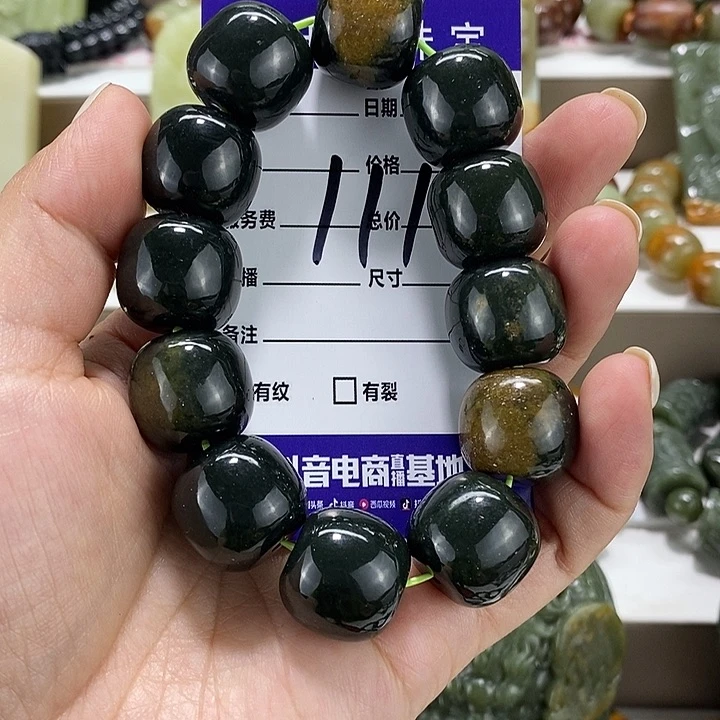 手链未镶嵌透闪石质玉有瑕