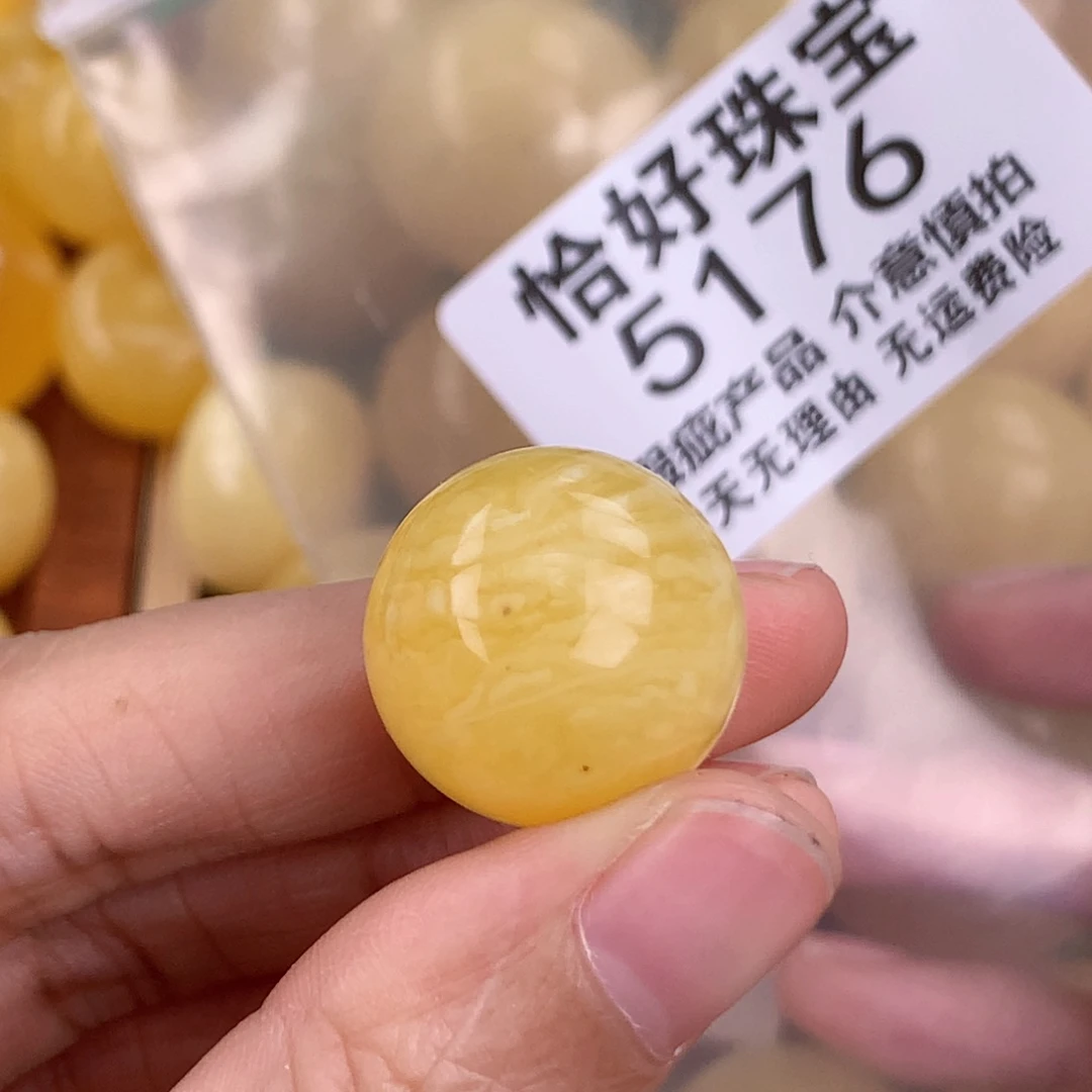 金珀未镶嵌珠宝奇石19 粉