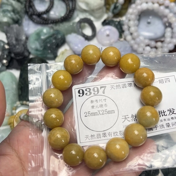 翡翠未镶嵌吊坠(不含链)9397