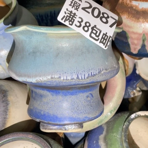 罐2087 微瑕38包邮景德镇陶瓷