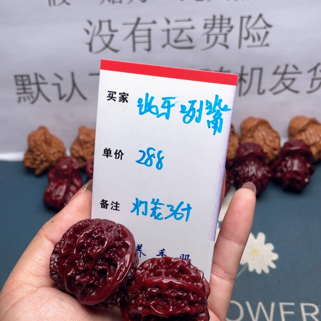 文玩核桃吊坠呲**嘴灯笼