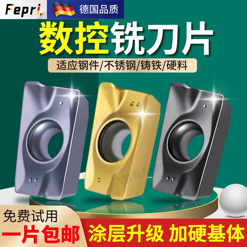数控铣刀片APMT1604硬质合金1135快进给R5不锈钢钢件刀粒铝用刀片