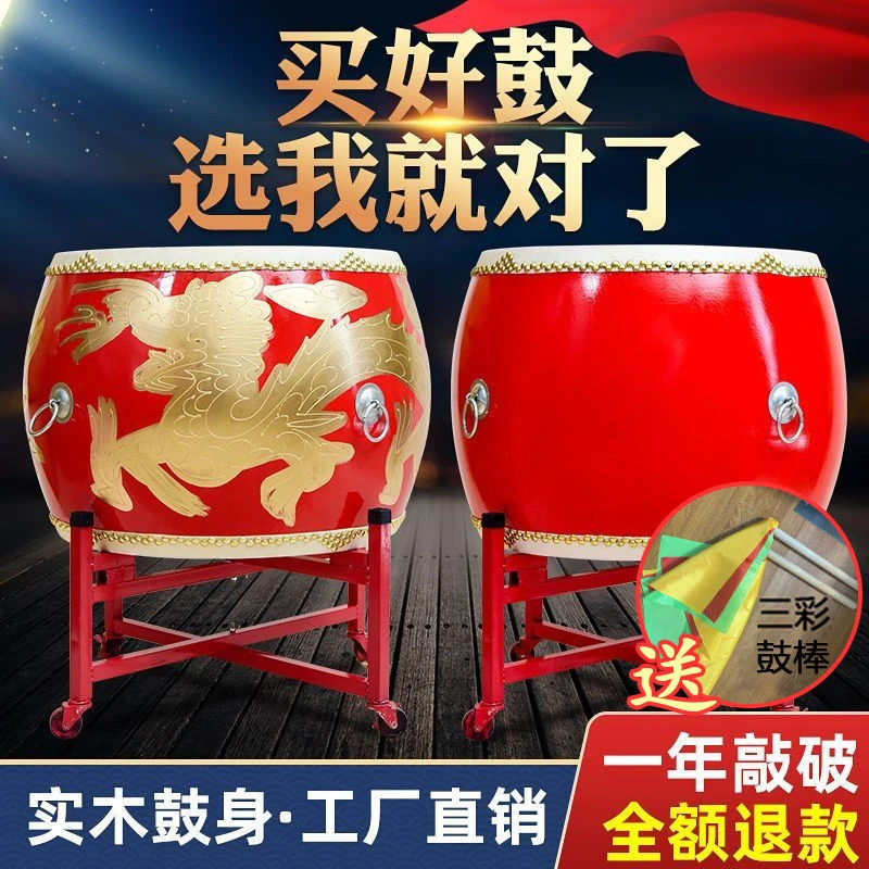 牛皮鼓真牛皮战鼓牛皮大鼓成人演出锣鼓威风跳舞寺庙堂鼓红鼓龙鼓