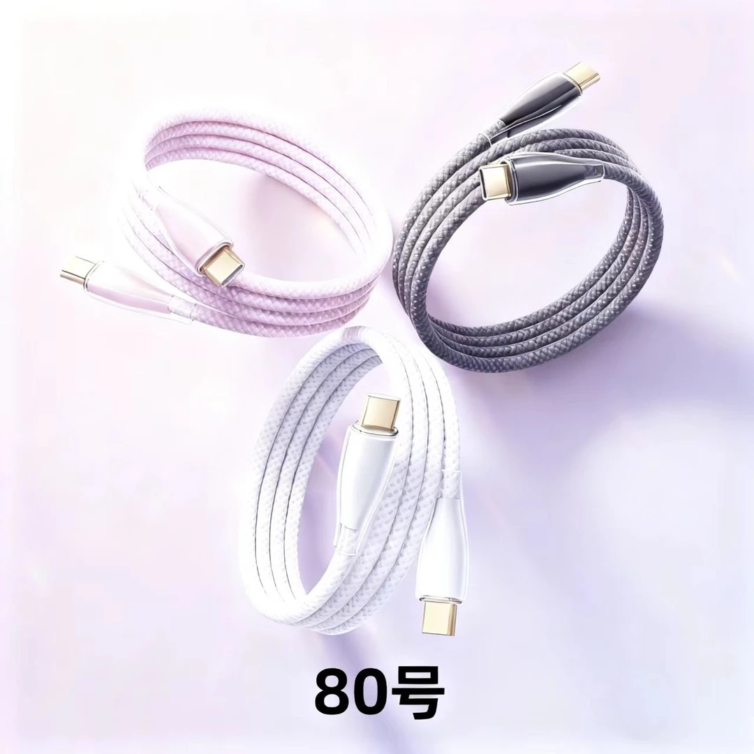 80号非收纳箱 -对应编码下单