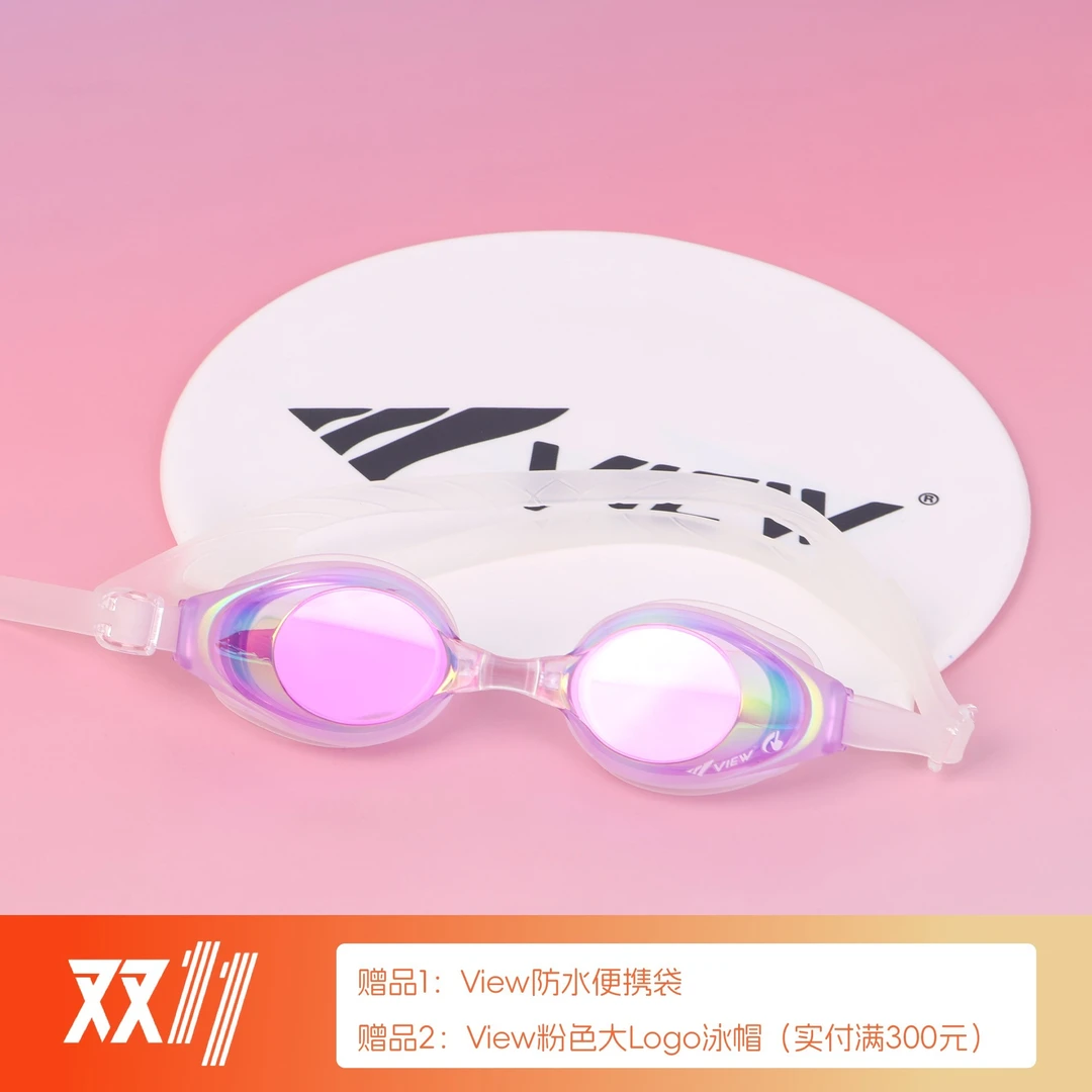 官方授权日本V630高清镀膜游泳镜原装进口十倍防雾高清护目专业