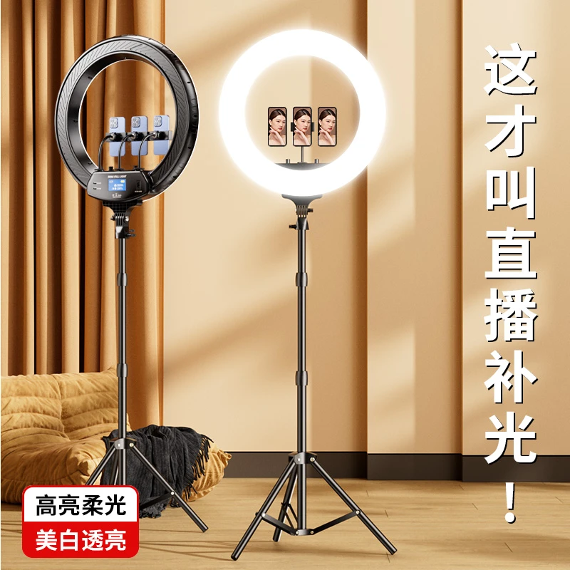 纪曼图22寸美颜护眼灯手机支架落地手机直播支架补光灯设备摄影灯