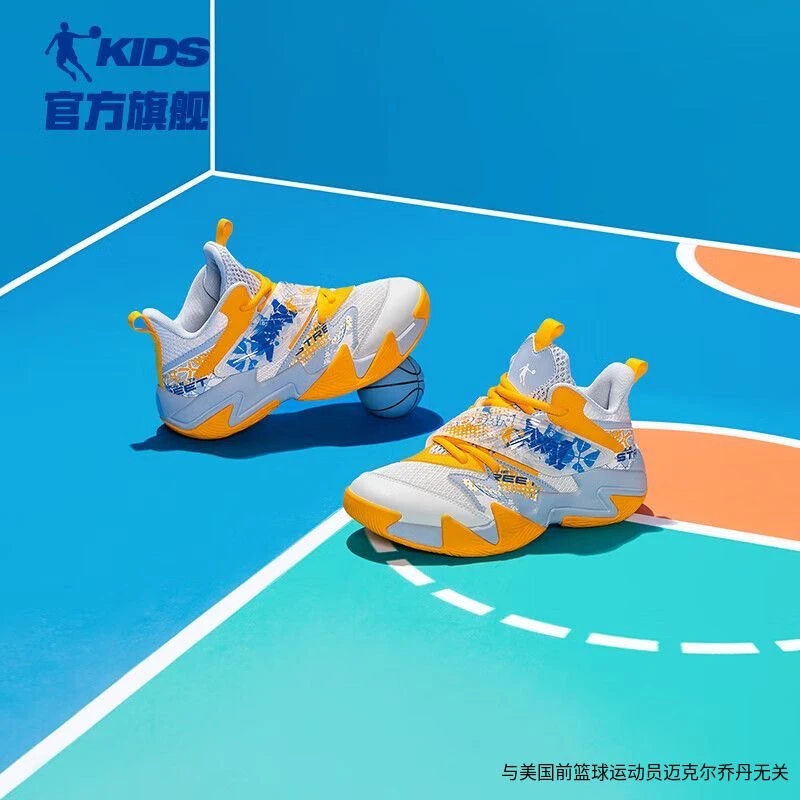 【炫风PLUS】乔丹流光风儿童实战篮球鞋男童专业实战防滑抗扭运动鞋