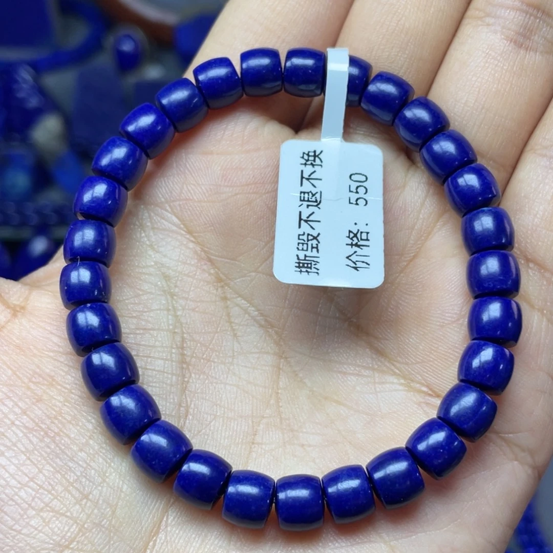 青金石未镶嵌7×5mm直切手串