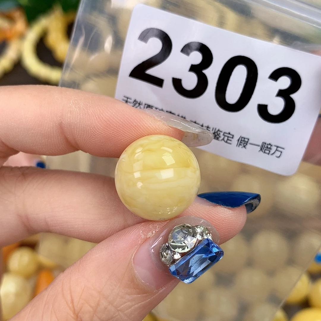 蜜蜡未镶嵌珠宝奇石17.7