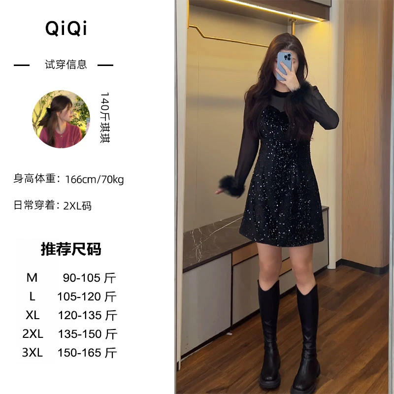 微胖定制~【星辰星光】秋冬显瘦遮肉气质日常连衣裙JMQ322