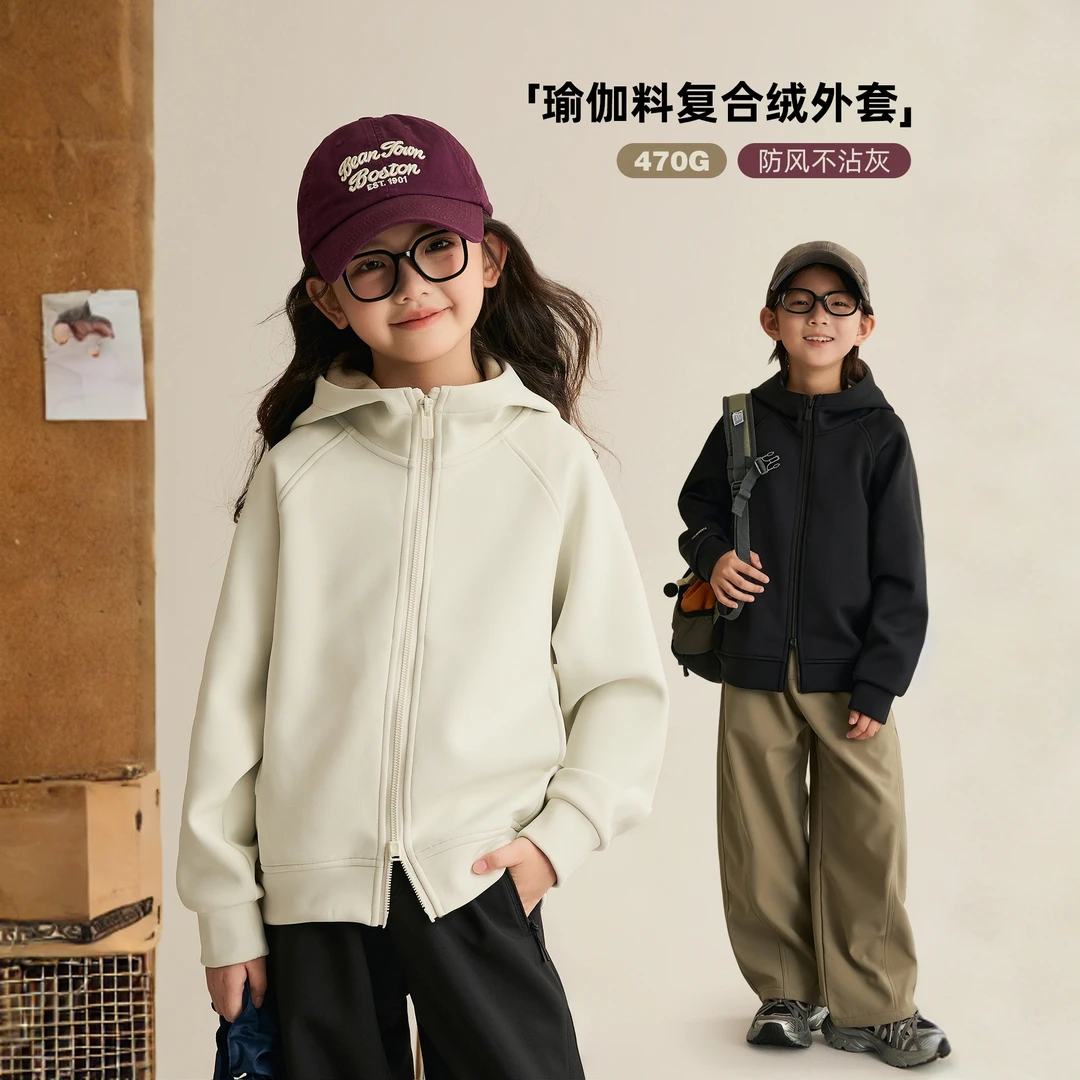 【童样】儿童外套2025新款秋冬季儿童连帽卫衣外套男女童保暖外套