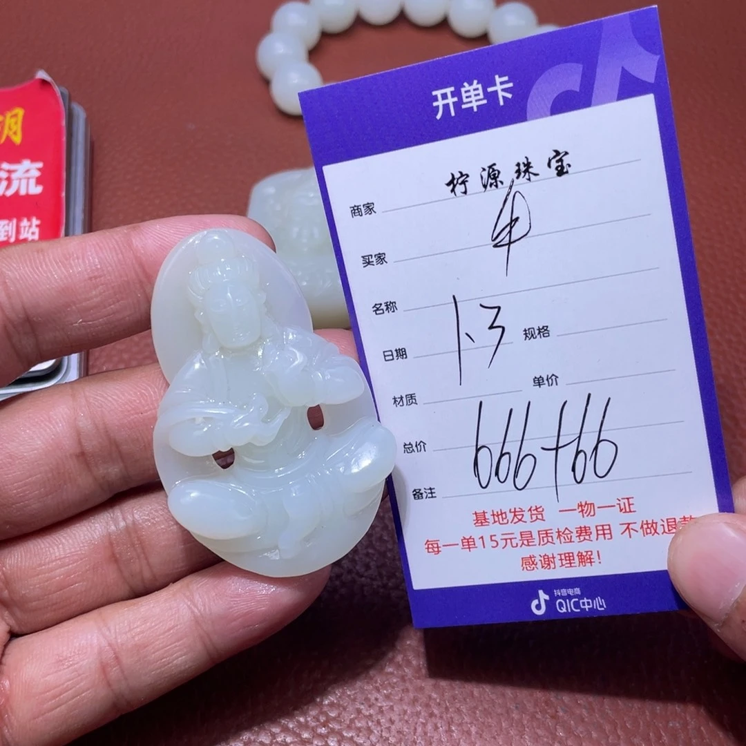 牛***气和田玉未镶嵌挂件