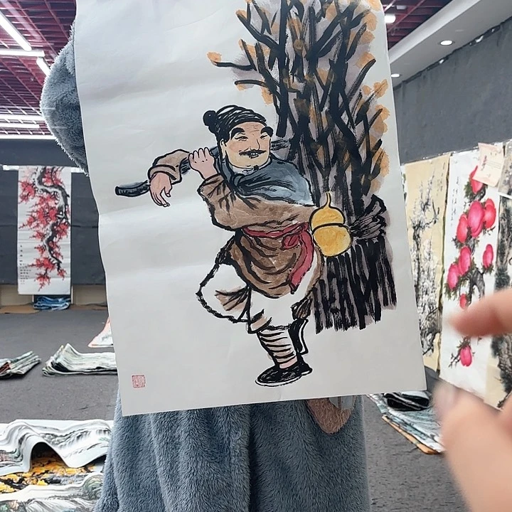 国画无毛和被绒毛或被