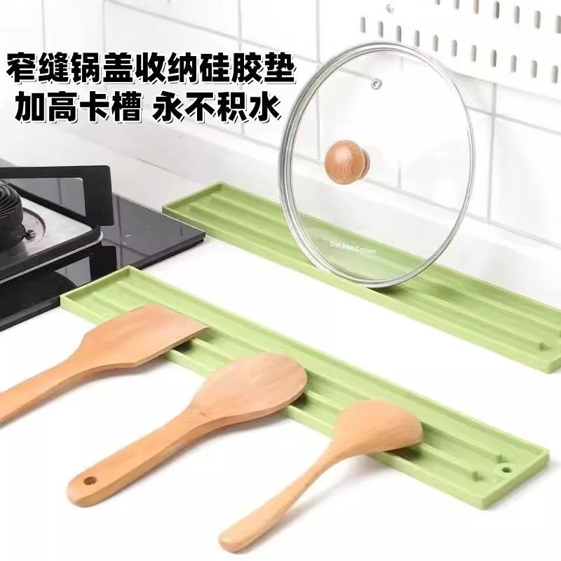 抢【2个装超值】窄缝锅盖收纳垫厨房台面灶台锅铲菜板多功能收纳置