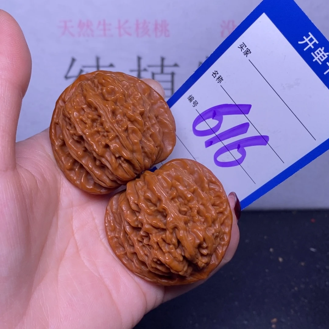 文玩核桃把件616/44四座楼