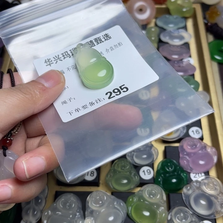 玛瑙/玉髓颈饰未镶嵌点***烟