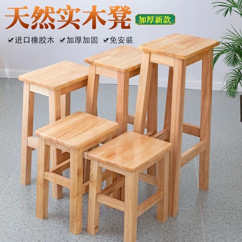 简约橡木茶凳粉色餐凳加固饭店原木色椅子家用免安装餐桌凳木头凳