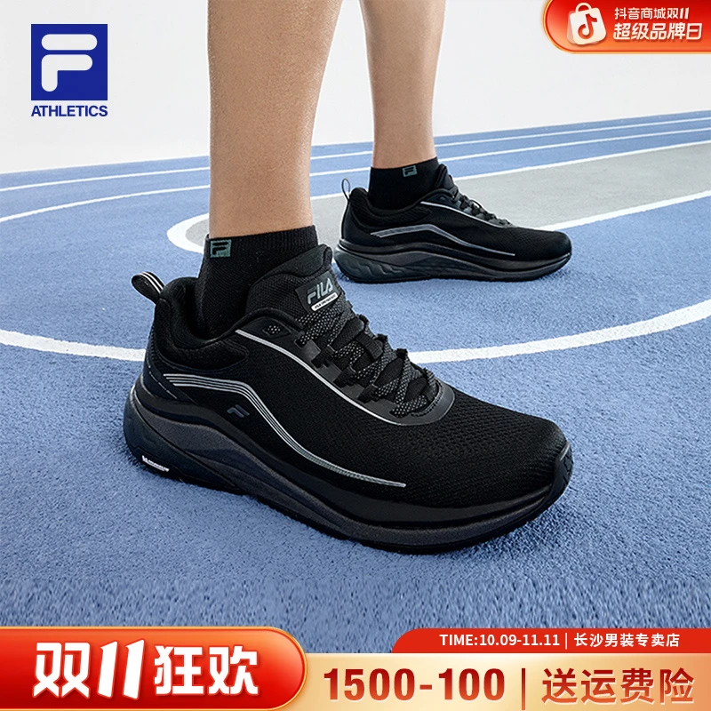 Fila斐乐男士【玄豹】户外舒适缓震路跑鞋A12M421103F