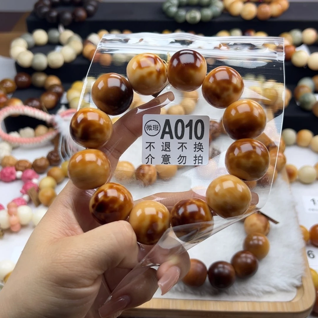 白玉菩提吊坠?*?瑕疵23