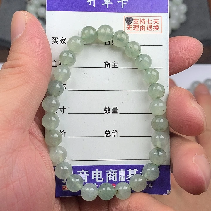 翡翠未镶嵌手链卡7.4