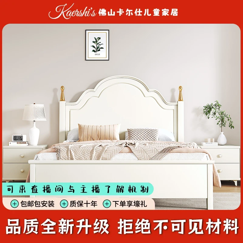 北欧现代简约实木床奶油风家用双人床白色主卧室大床