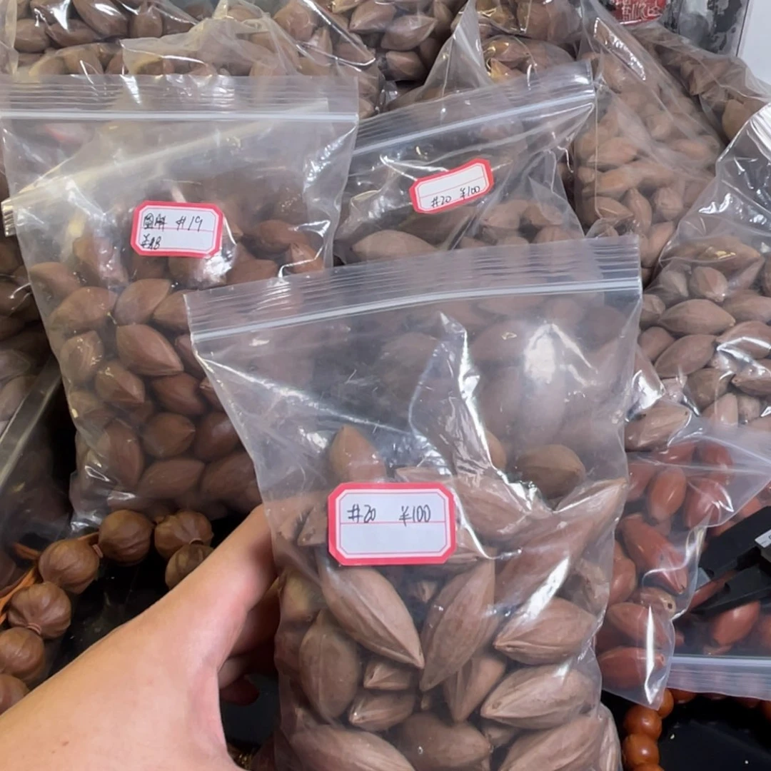 吊坠龙脊菩提无****人1111