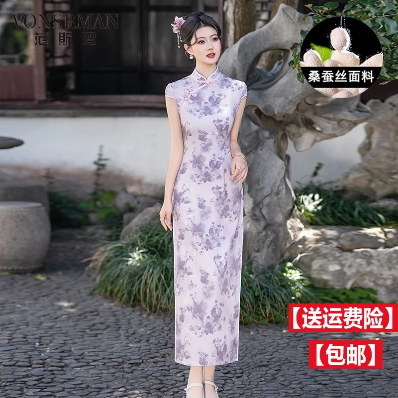 新中式国风立领提花气质改良旗袍连衣裙女夏2025新款盘扣修身长裙