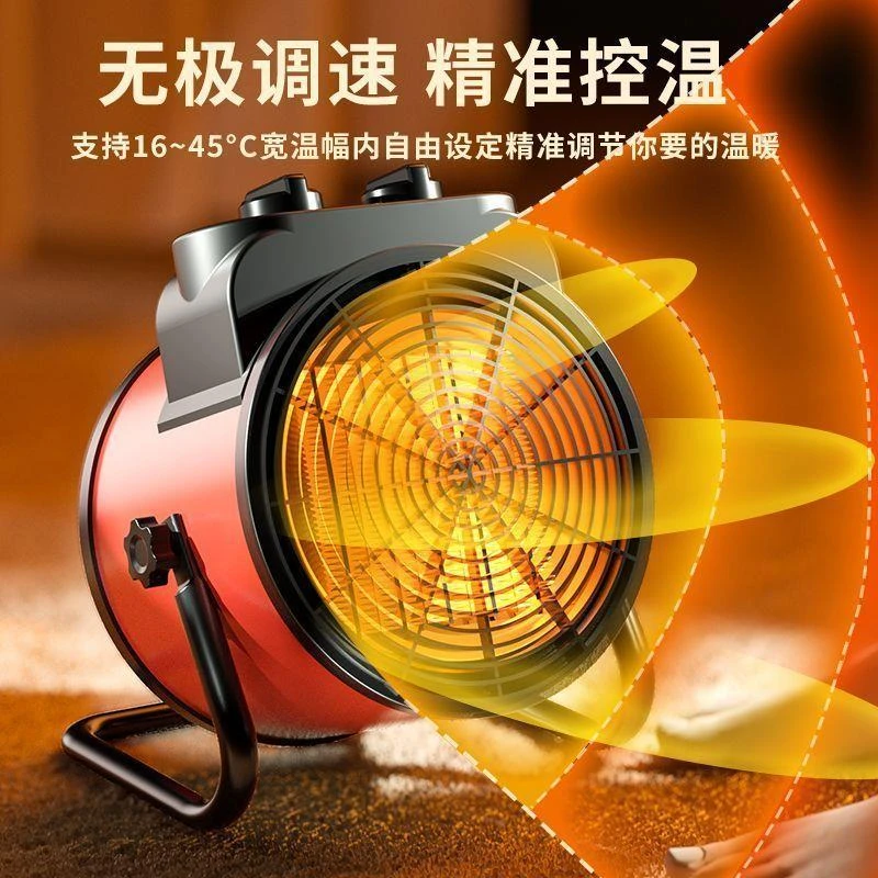 乌市发货新疆包邮小钢炮速热暖风机家用电暖气办公取暖器工业大功
