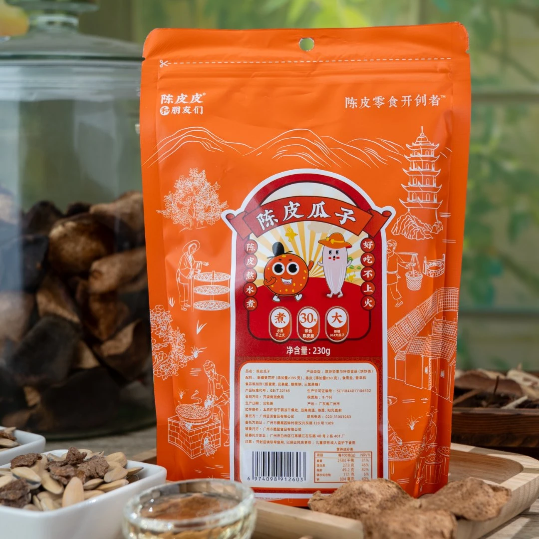 陈皮皮 陈皮瓜子230g*3赠陈皮花生105g*3 下午茶