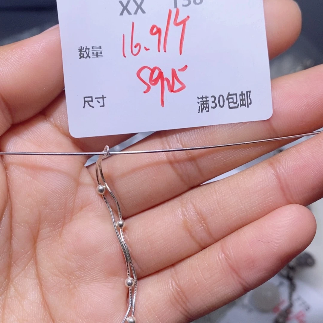 水晶手链银S925镶嵌XX138