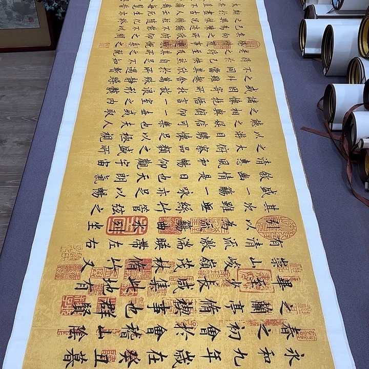 书法兰亭序李淦180✖️48