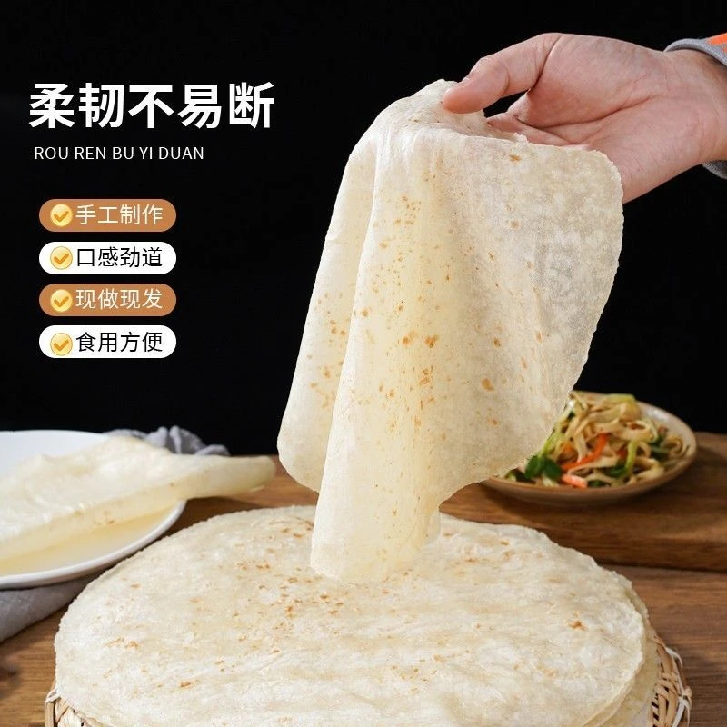 纯手工春饼烙馍卷饼单饼烙饼即食无油面筋饼煎饼低脂健身手抓饼皮