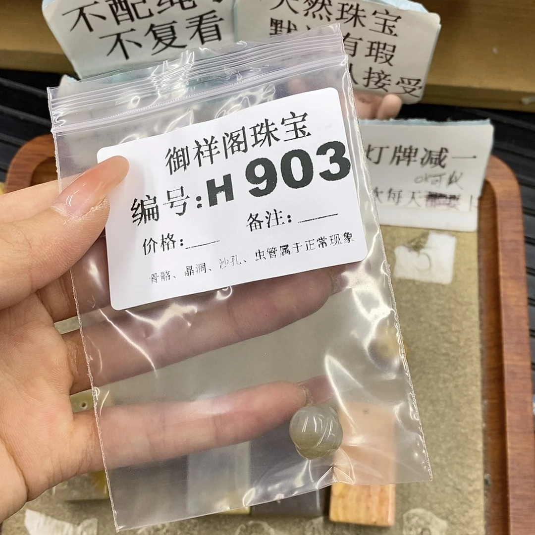 硅化珊瑚（珊瑚玉）未镶嵌颈饰巧*儿